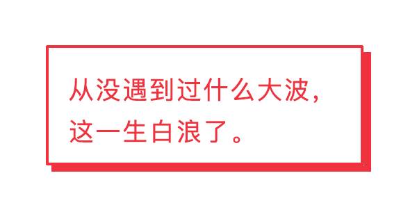 送你一波内衣文案，很扎胸的那种