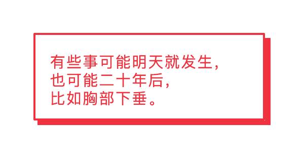 送你一波内衣文案，很扎胸的那种