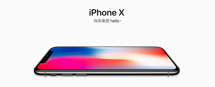 iPhone X