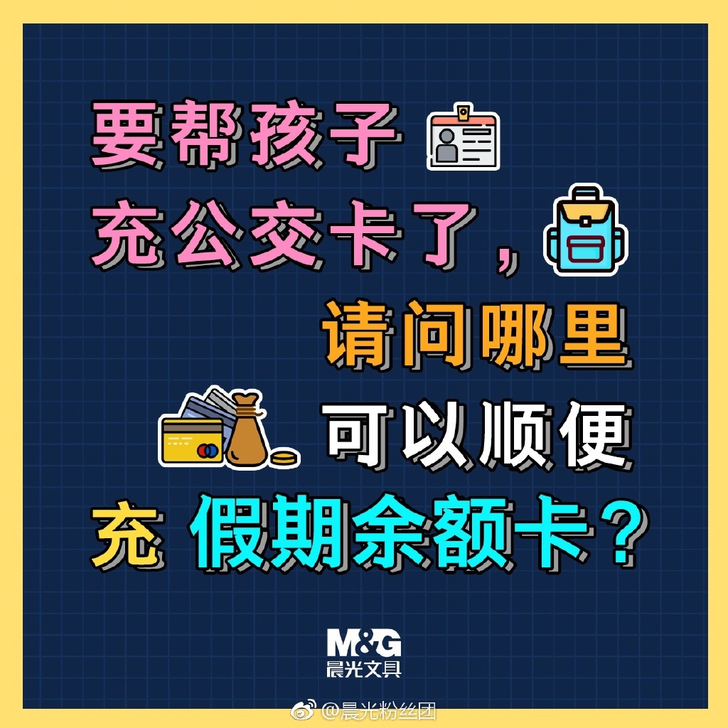 爱social的晨光广告，用文案告诉做广告共鸣的重要性