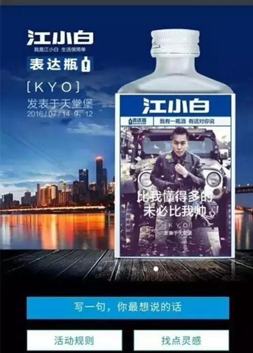 文案4大速成法则：借来的创意与重复的技巧！