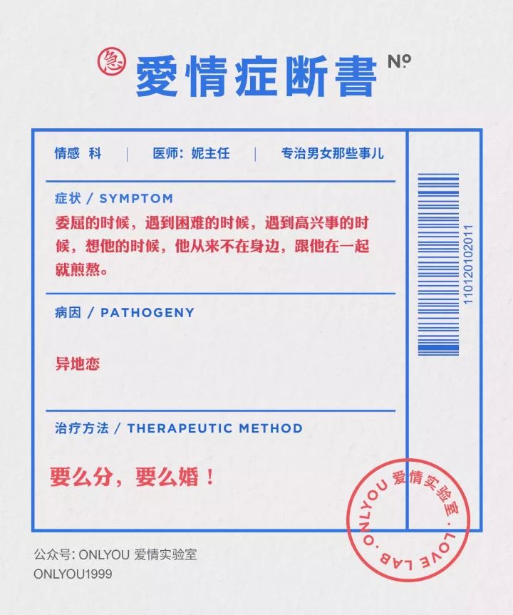 双11，我被一对表的文案撩到了！