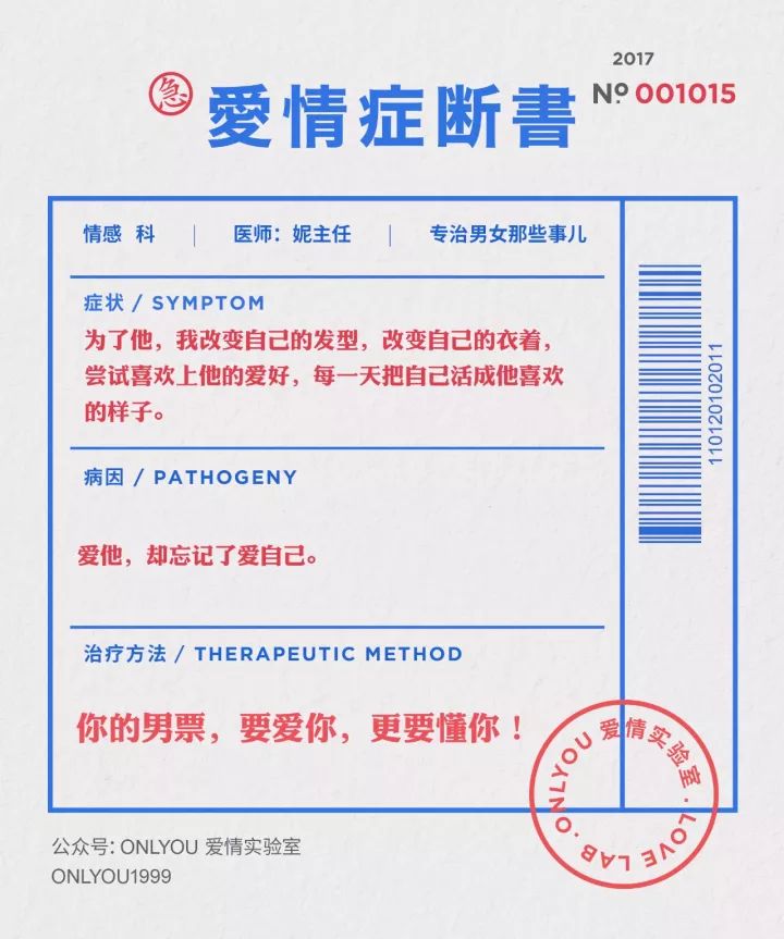 双11，我被一对表的文案撩到了！