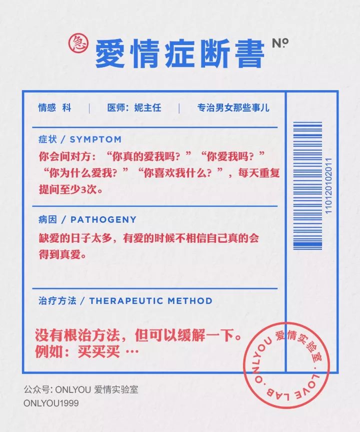 双11，我被一对表的文案撩到了！