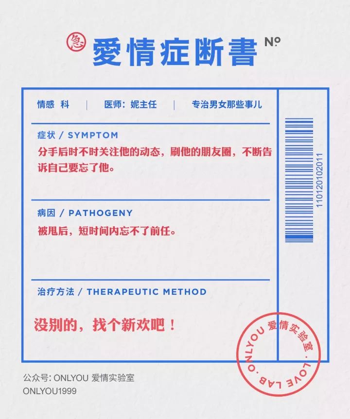 双11，我被一对表的文案撩到了！