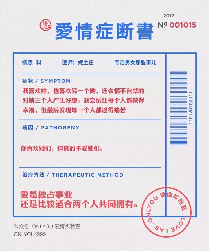 双11，我被一对表的文案撩到了！