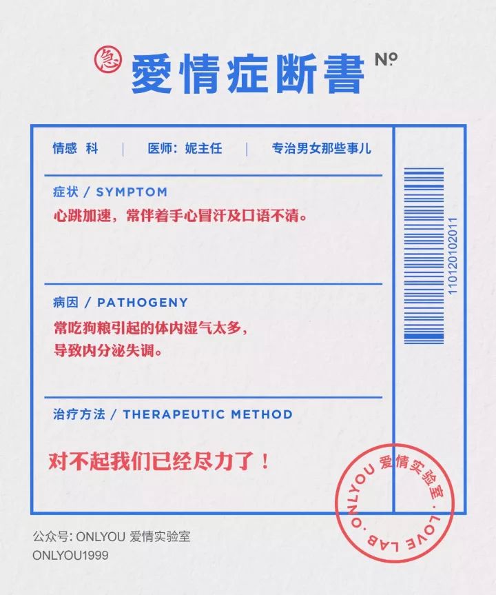 双11，我被一对表的文案撩到了！