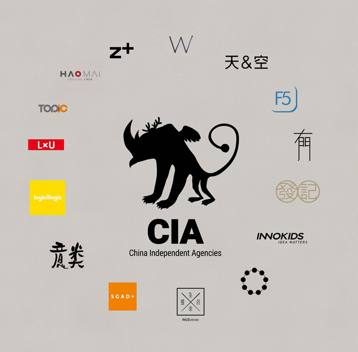 《独立宣言》文案完整版——中国独立创意联盟 CIA