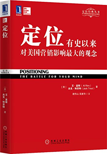 最适合文案小白看的10本营销入门书，口碑炸裂！