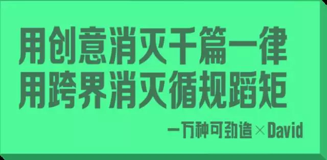 把1000句文案装进脑袋