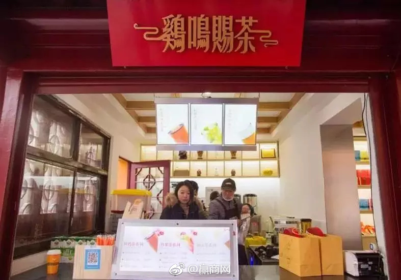 鸡鸣寺开了一家奶茶店，文案和设计都好佛系