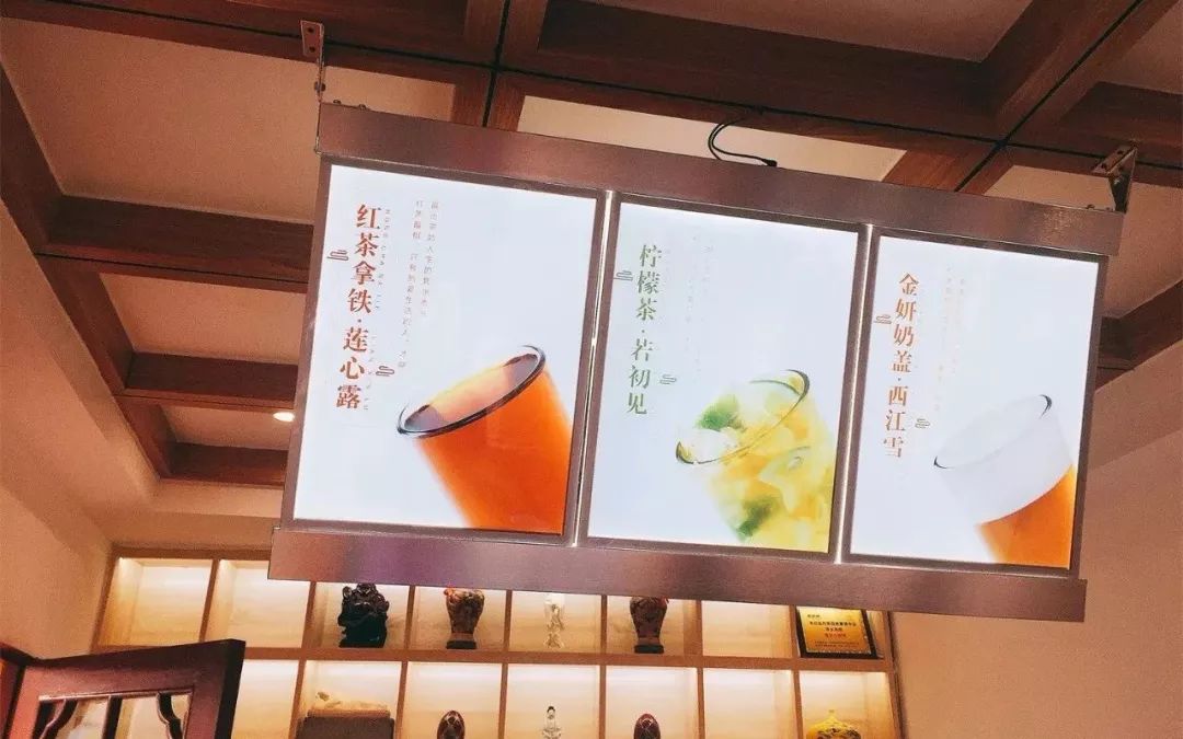 鸡鸣寺开了一家奶茶店，文案和设计都好佛系