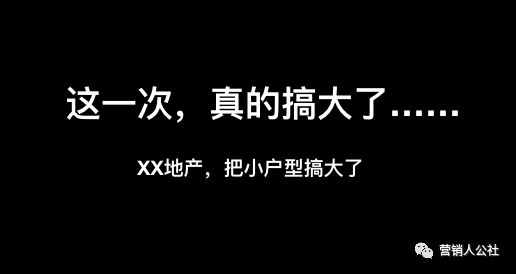 简单2步，让你的产品广告不再自嗨