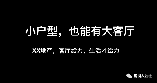 简单2步，让你的产品广告不再自嗨