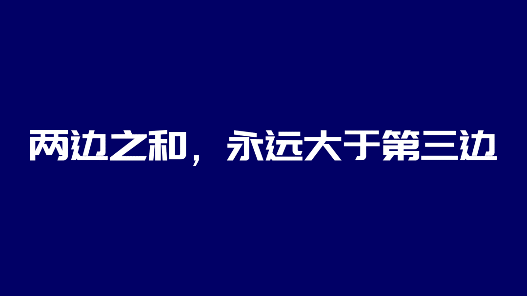 理科生的浪漫表白才是白色情人节的正确打开方式