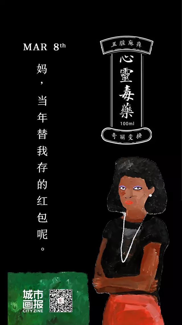 针对“口不对心”的女生，我们准备了一剂”心灵毒药“