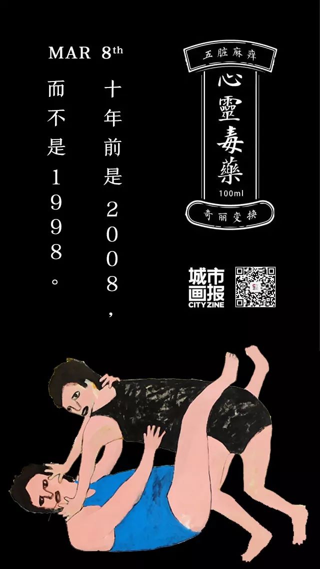 针对“口不对心”的女生，我们准备了一剂”心灵毒药“