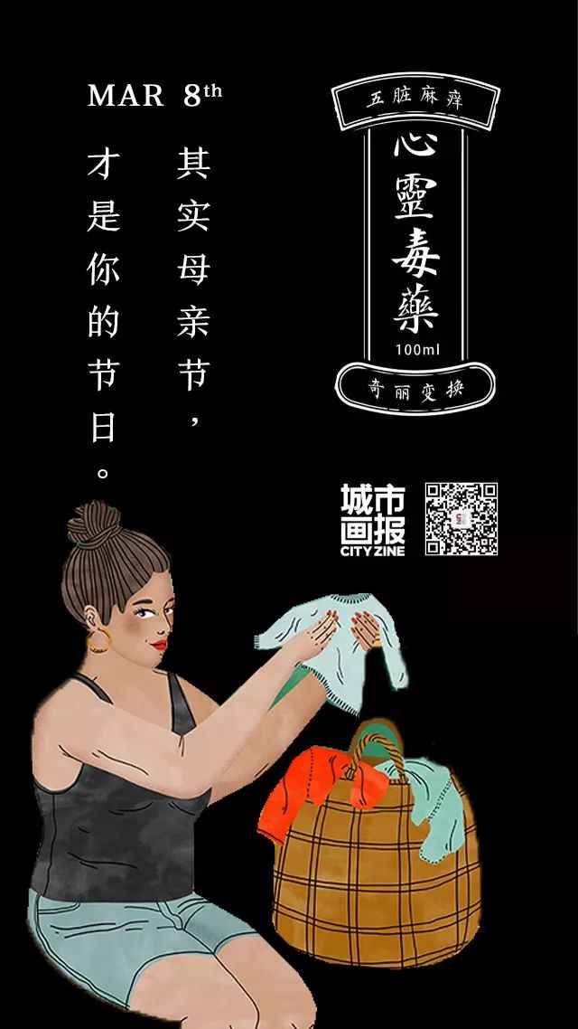 针对“口不对心”的女生，我们准备了一剂”心灵毒药“