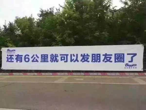 能激起用户“好胜心”的走心文案该怎么写？