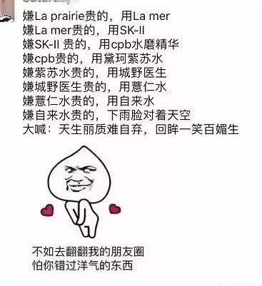 是我输了，我的文案输给了代购