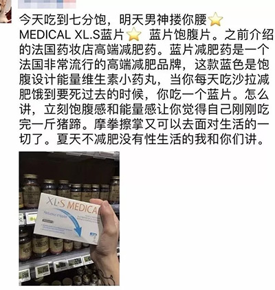 是我输了，我的文案输给了代购