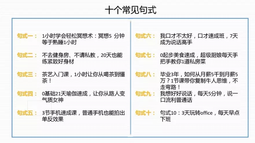 收藏 | 朋友圈裂变刷屏海报万能模板，可套用