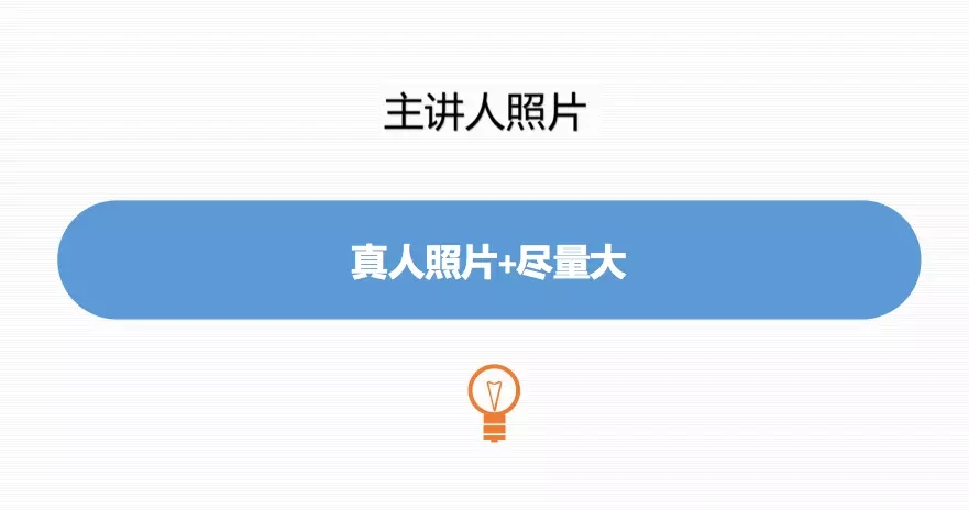 收藏 | 朋友圈裂变刷屏海报万能模板，可套用