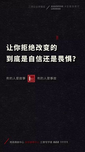 论刷屏，这组写字楼文案可能是地产界的杜蕾斯了！