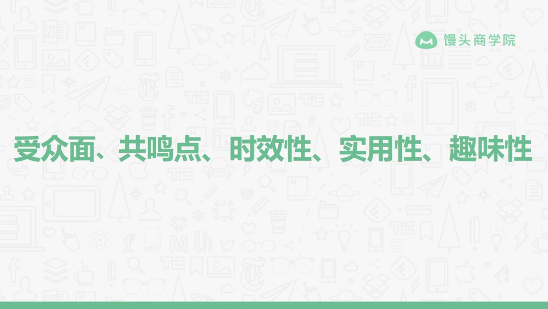 4年高产1500篇10w+，深夜发媸有哪些持续产出爆文的秘诀？