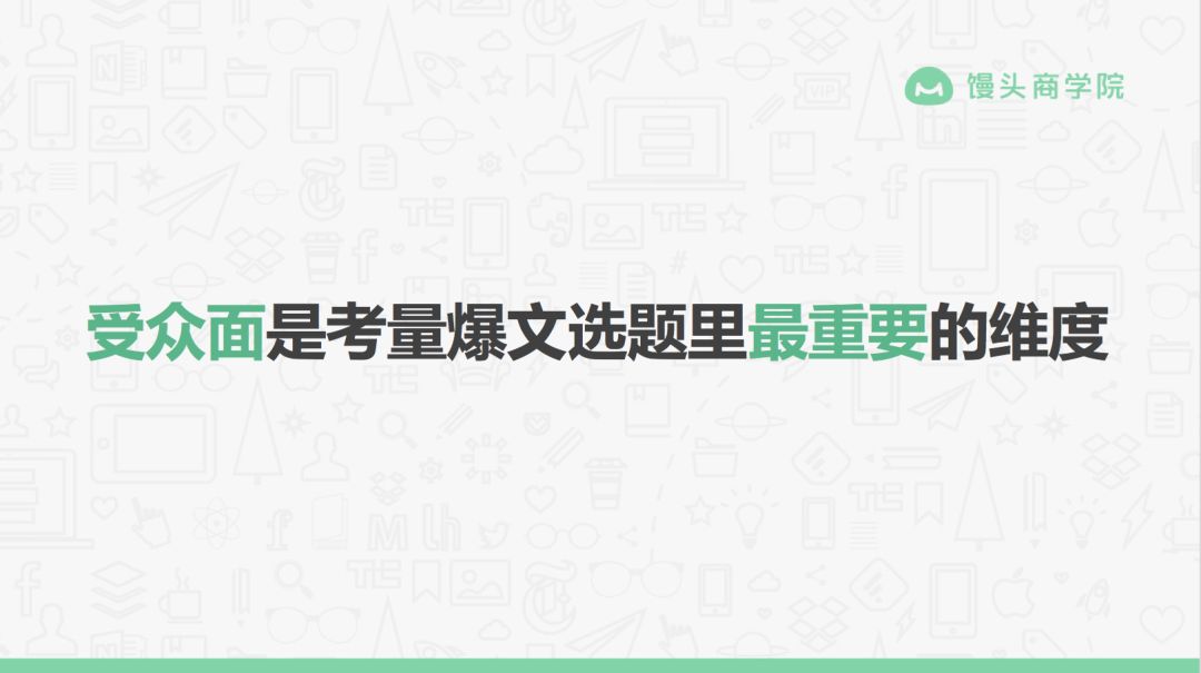 4年高产1500篇10w+，深夜发媸有哪些持续产出爆文的秘诀？