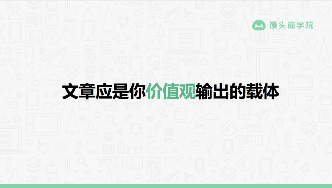 4年高产1500篇10w+，深夜发媸有哪些持续产出爆文的秘诀？