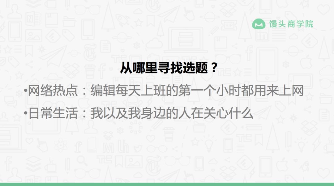 4年高产1500篇10w+，深夜发媸有哪些持续产出爆文的秘诀？