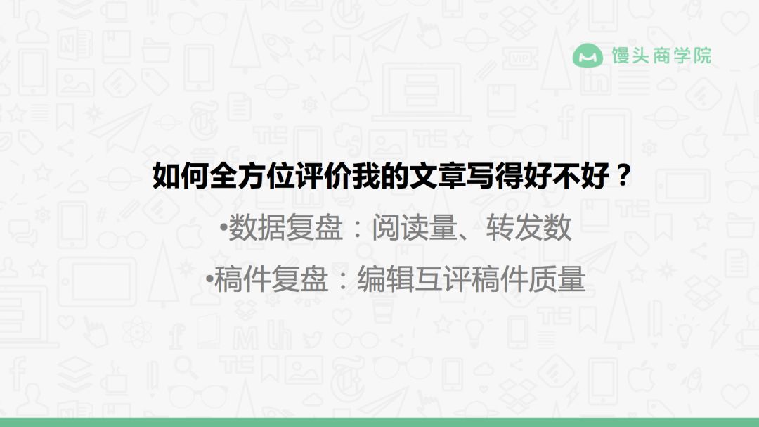 4年高产1500篇10w+，深夜发媸有哪些持续产出爆文的秘诀？