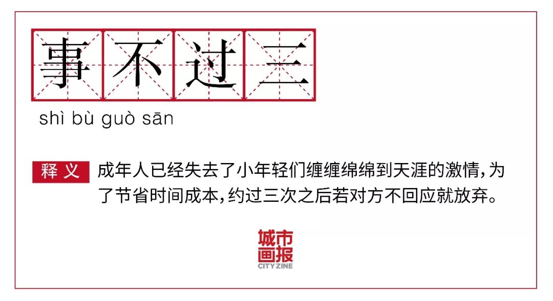 周杰伦新歌“不爱我就拉倒”刷屏，还有哪些扎心的爱情词语？