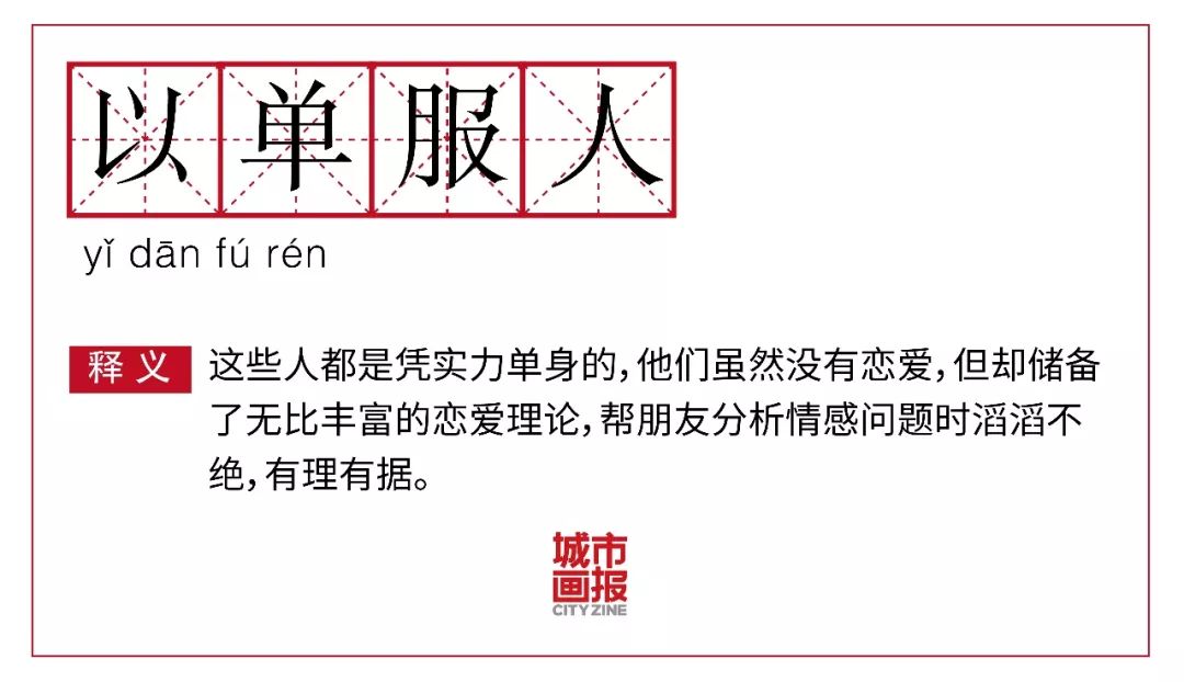 周杰伦新歌“不爱我就拉倒”刷屏，还有哪些扎心的爱情词语？