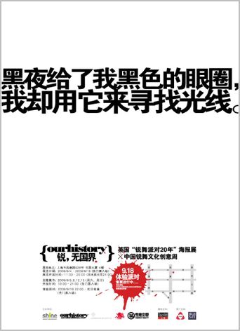 乐剑峰：20年文案进化，笨功夫，不认输