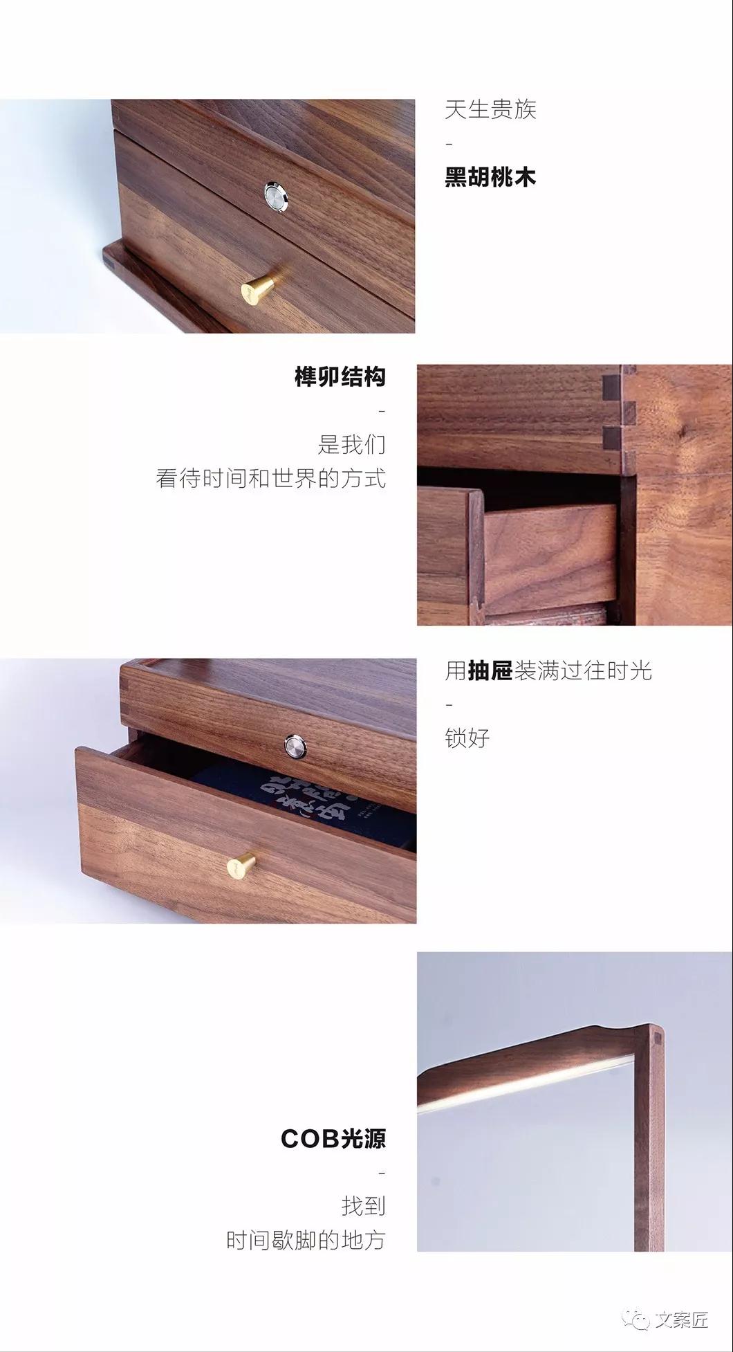 广告人贩卖的文化产品，从产品到文案都多了份文化的底蕴