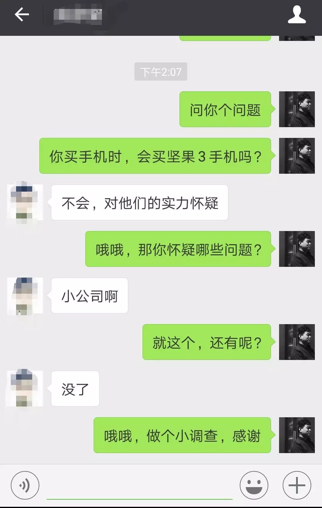 没有策略支撑的文案，都是耍流氓