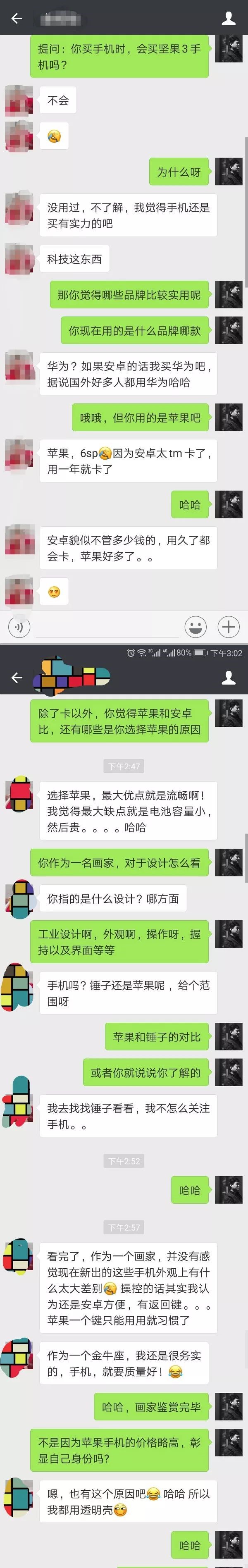 没有策略支撑的文案，都是耍流氓