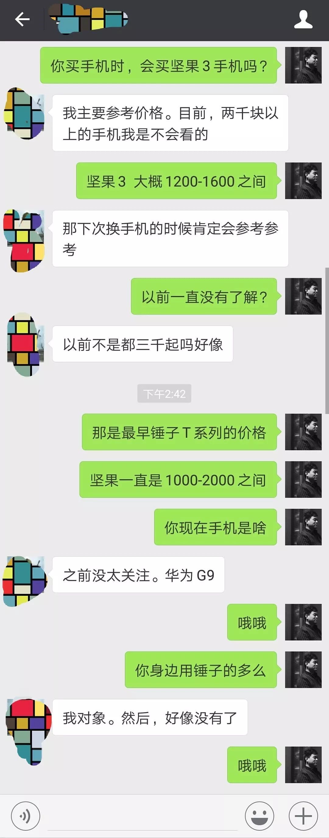 没有策略支撑的文案，都是耍流氓