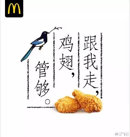 品牌七夕海报怎么玩出创意？试试这几招