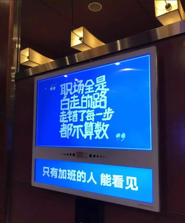 告别无效鸡汤，放出成长干货，脉脉这波发布会营销别出心裁