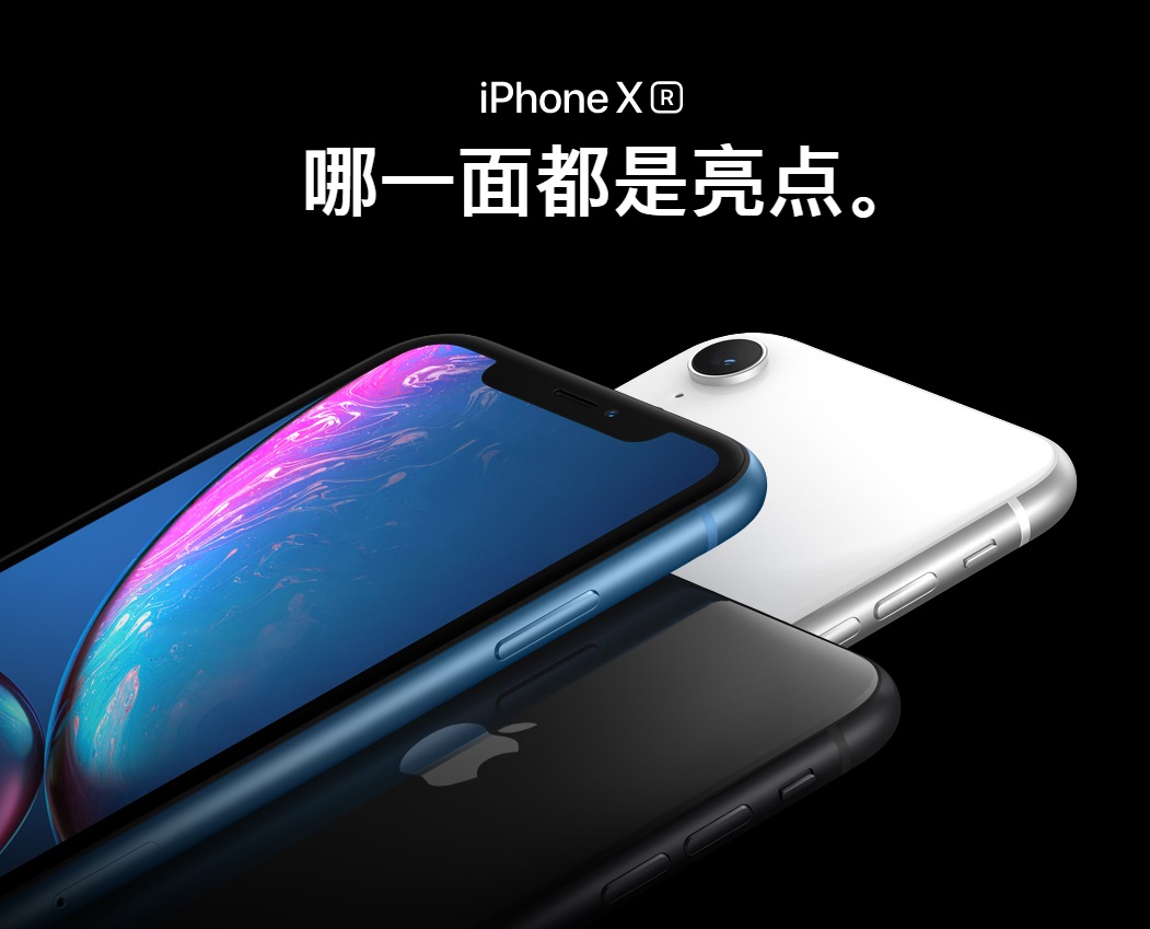 iPhone的宣传语好吗？至少安卓不这么认为