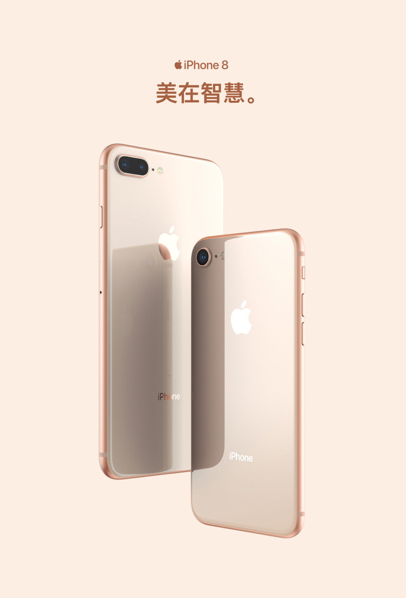 iPhone的宣传语好吗？至少安卓不这么认为