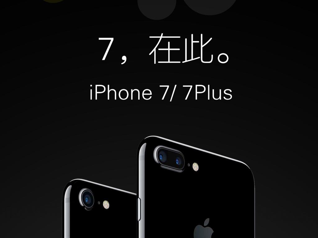 iPhone的宣传语好吗？至少安卓不这么认为