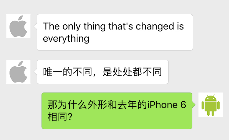 iPhone的宣传语好吗？至少安卓不这么认为