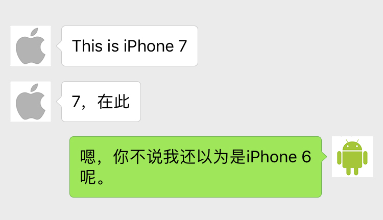 iPhone的宣传语好吗？至少安卓不这么认为