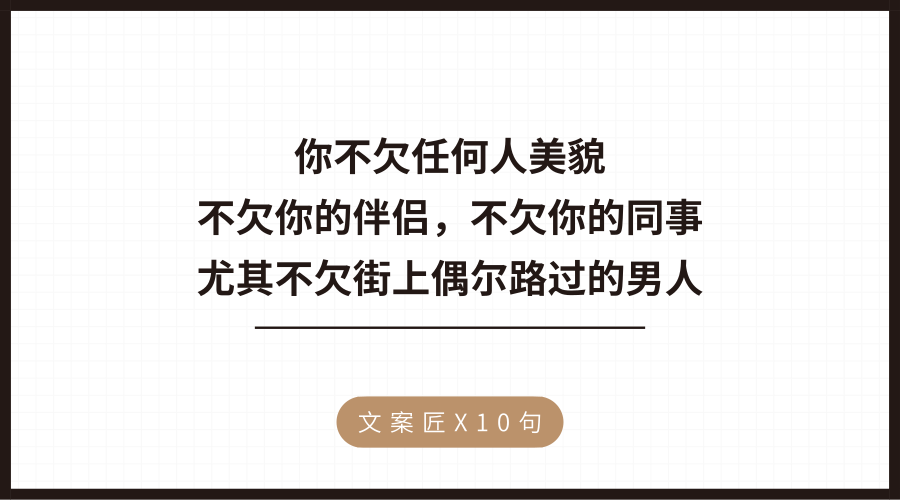 通讯录越拥挤，心里越空虚|9月，最爱的10句文案