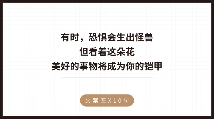 通讯录越拥挤，心里越空虚|9月，最爱的10句文案