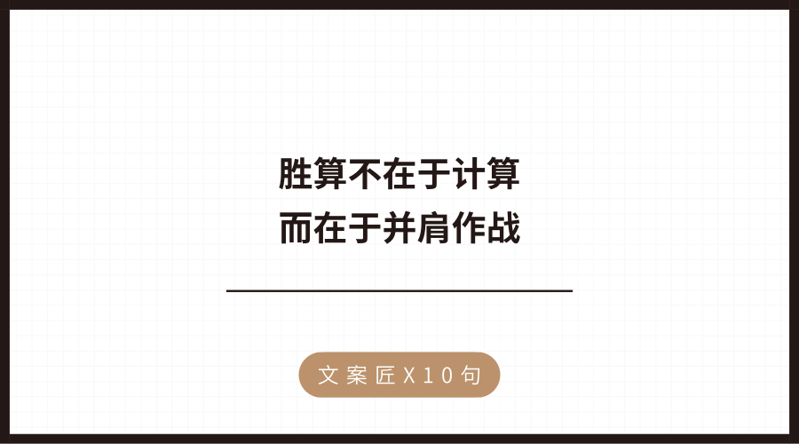 通讯录越拥挤，心里越空虚|9月，最爱的10句文案